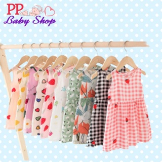 PP&amp;P Baby Shop ชุดกระโปรงเด็กเล็ก ชุดเดรสใส่สบาย ชุดกระโปรงเด็กผู้หญิง1-3ปี