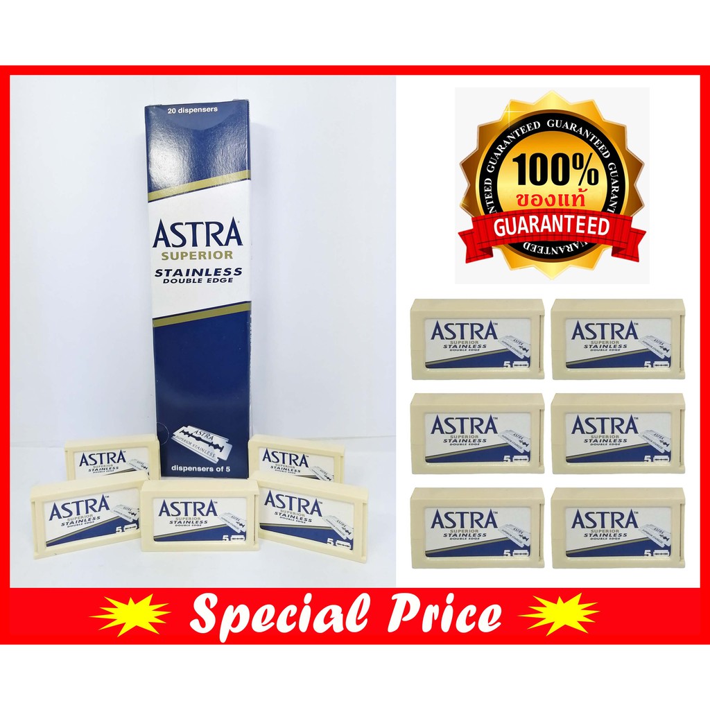 ใบมีดโกน แอสตร้า2คม ASTRA ของแท้ 100% 1 กล่องเล็ก 5 ใบ