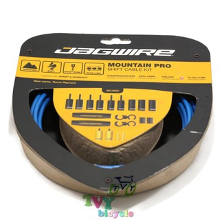 Jagwire สายเกียร์ Jagwire รุ่น Mountain Pro for MTB (สีน้ำเงิน)