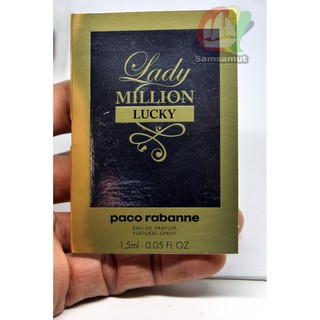 PACO RABANNE Lady Million Lucky EDP 1.5ml แท้