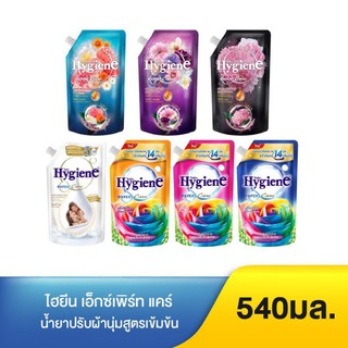 น้ำยาปรับผ้านุ่มไฮยีนสูตรเข้มข้นทุกสีขนาด 540 ml