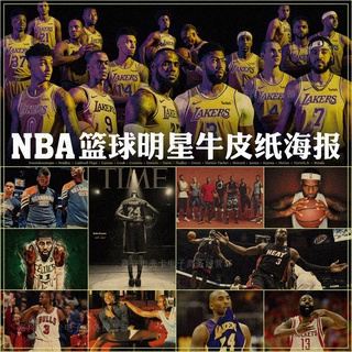 โปสเตอร์กระดาษคราฟท์ ลายดาวบาสเก็ตบอล Nba ขนาด 51x36 ซม. สําหรับตกแต่งบ้าน