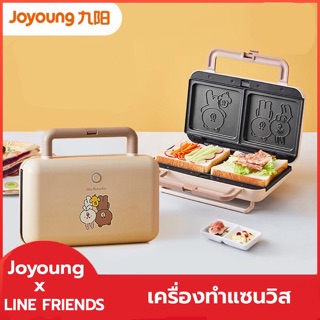 🌈 Joyoung * 🧸🥪 เครื่องทำแซนวิสแบบคู่ LINE FRIENDS