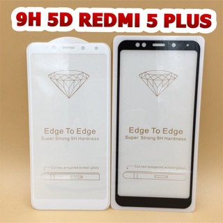 Film กระจก 9H 5D Redmi 5 Plus 5.99” กาวเต็มแผ่น เต็มจอ งานคุณภาพสูง