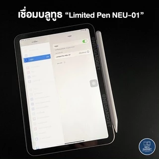 [ใหม่ล่าสุด NEU-01❗️เชื่อมบลูทูธดู%แบต✅] ปากกาสำหรับไอแพด Limited Stylus Pen NEU-01 For Air6 Air5 Gen9,8,7 Mini6 สไตลัส