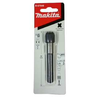 ก้านต่อดอกไขควง แกน SDS PLUS MAKITA B-57548