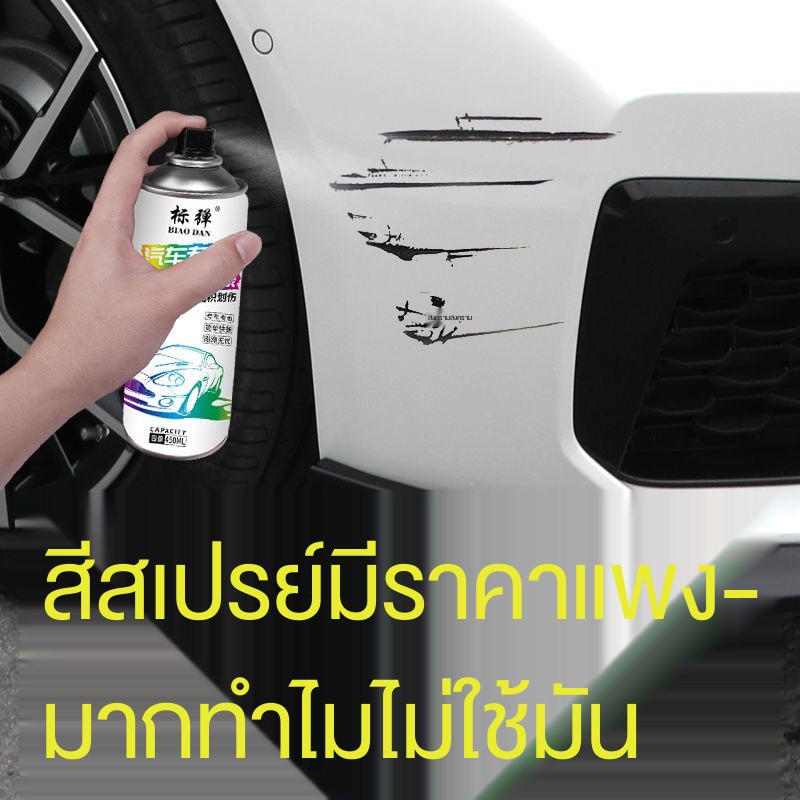 auto selfpainting car paint pen scratch repair artifact vehicle anti