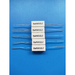 R กระเบื้อง ตัวต้านทาน 5W  560 Ohm (แพ็ค 5 ตัว)