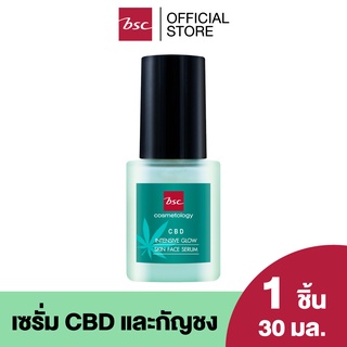 BSC INTENSIVE GLOW SKIN FACE SERUM เซรั่มบำรุงผิวหน้าสูตรเข้มข้น ซึมเร็วสบายผิว ผสานกลิ่นหอมละมุน ออกแบบมาเพื่อฟื้นบำรุงผิวอย่างล้ำลึก