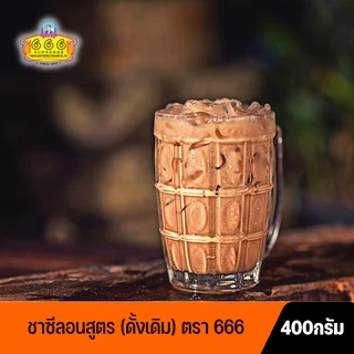 666 ชาผงซีลอน (สูตรดั้งเดิม) ขนาด 400 กรัม (Green 400g)