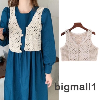 Bigmall- เสื้อคาร์ดิแกนคอวีแขนกุดผ้าถักโครเชต์สําหรับผู้หญิงสีเบจ