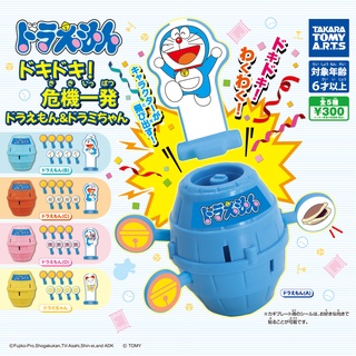 ∎ เลือกลายได้ ∎ กาชาปองเกมโจรสลัดโดเรม่อนมินิ "Doraemon" Dokidoki! Pop-up Doraemon &amp; Dorami-chan