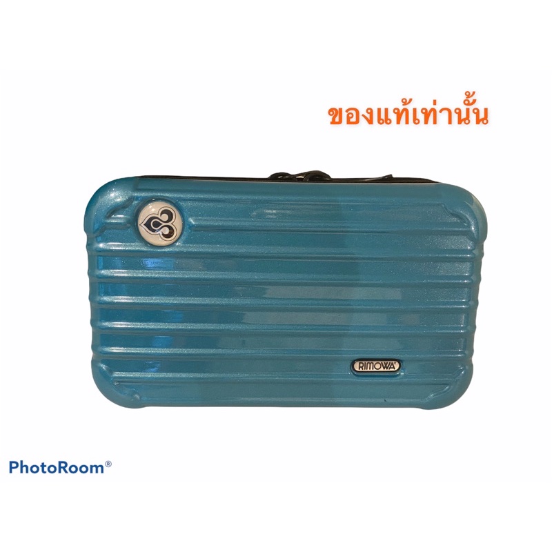 กระเป๋า Rimowa Thai Airways  Amenity kit กระเป๋าอเนกประสงค์ สำหรับFirst class