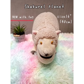 Shakurel planet 🐑ตุ๊กตาคางยื่น รุ่นตาสีเหลือง ตุ๊กตาแกะ  สัตว์คางทูม