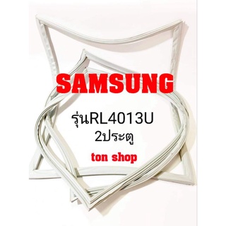 ขอบยางตู้เย็น SAMSUNG 2ประตู รุ่นRL4013U