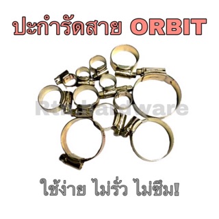 🔥ปะกำรัดสาย ORBIT ขนาดต่างๆ #ปะกำ