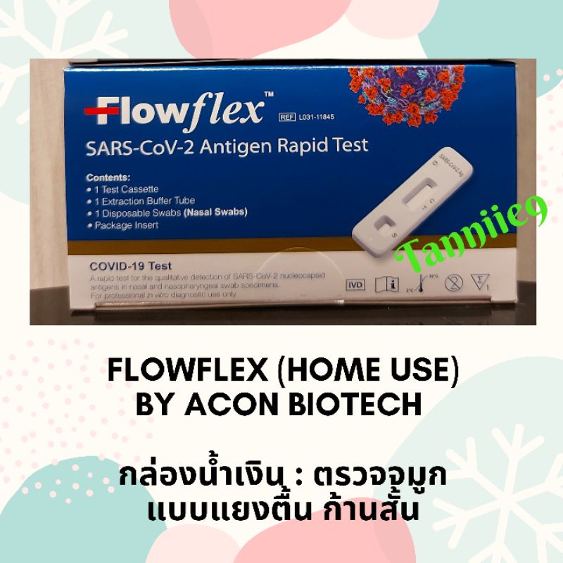 Flowflex (Home Use) กล่องน้ำเงิน (ตรวจจมูก) ชุดตรวจโควิด ATK