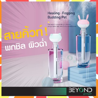 ลดแรง❗️ Baseus เครื่องพ่นไอน้ำ อโรม่า ขนาดพกพา ทำความชื้น humidifier