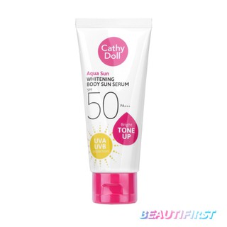 เซรั่มกันแดด Cathy Doll Aqua Sun Whitening Body Sun Serum SPF50 PA+++