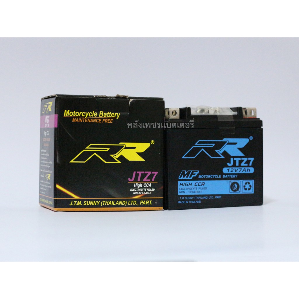 แบตเตอรี่มอเตอร์ไซค์ 7 แอมป์ Battery RR JTZ7