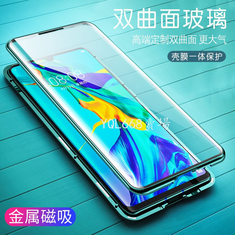 [กระจกสองด้าน] เคสโทรศัพท์มือถือกระจกนิรภัย ป้องกัน แบบแม่เหล็ก สําหรับ Huawei P20 mate20pro nova4E V20 P30 P30PRO
