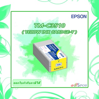 ตลับหมึก EPSON TM-C3510 สีเหลือง (Ink Cartridges-Y)