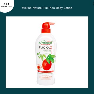 โลชั่น Mistine Natural Fuk Kao Body Lotion  มิสทีน เนเชอรัล ฟักข้าว บอดี้ โลชั่น