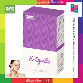 Nutri master E-zywite นูทรี มาสเตอร์ อีซี่ไวท์ วิตามินบำรุงผิว