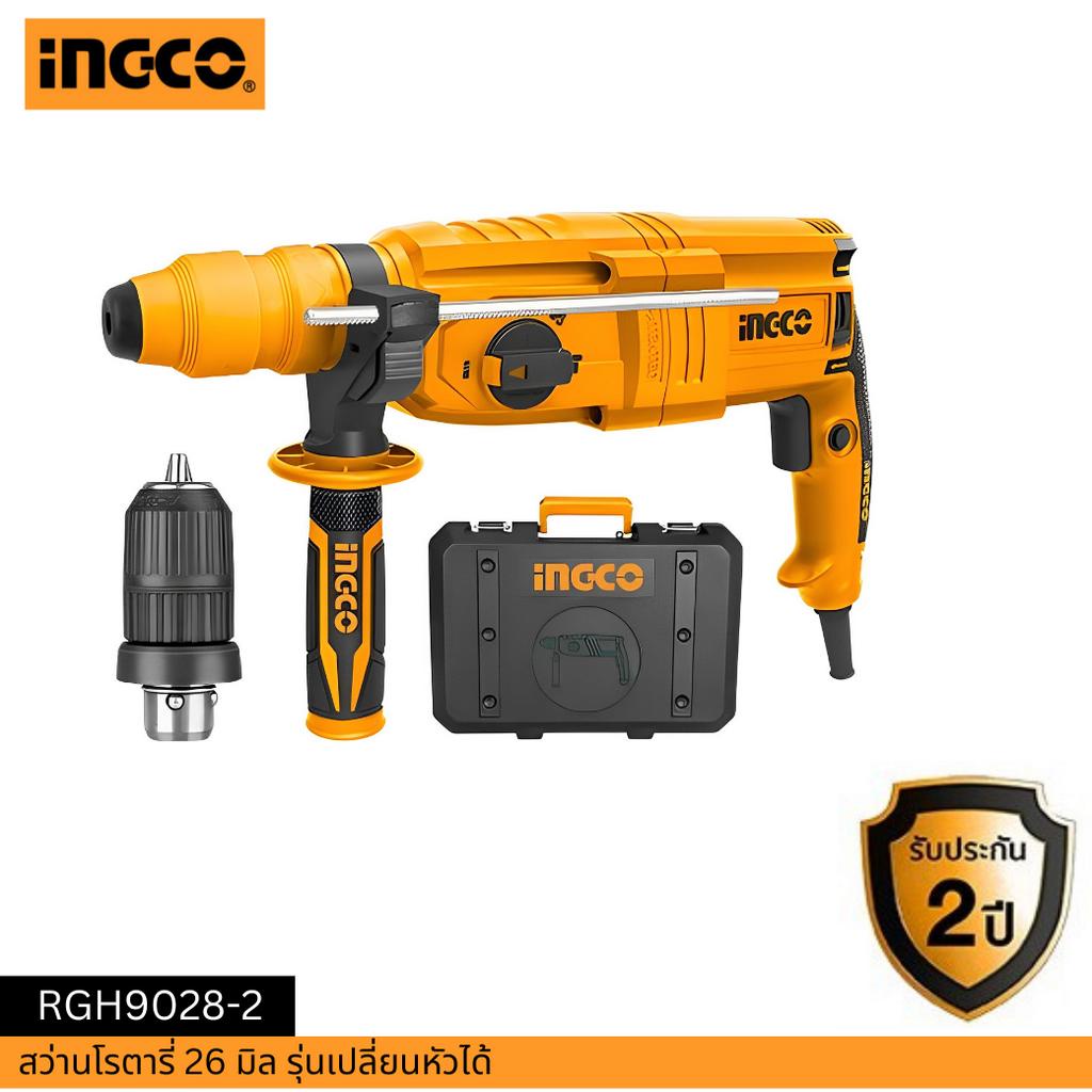 INGCO(อิงโก้)| เครื่องมือ |สว่านโรตารี่ 26 มิล 800W รุ่นเปลี่ยนหัวได้ RGH9028-2