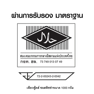 เพียวฟู้ดส์ ซอสพิซซ่า ขนาด 1000 กรัม พิซซ่าซอส ทาหน้าพิซซ่า อร่อยไม่ต้องปรุง Pizza sauce 1000 grams