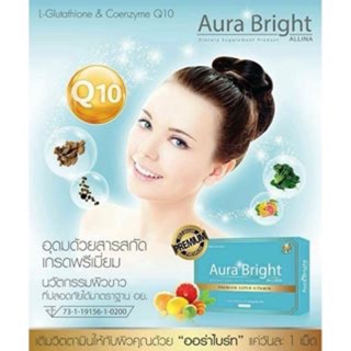 New Aurabright