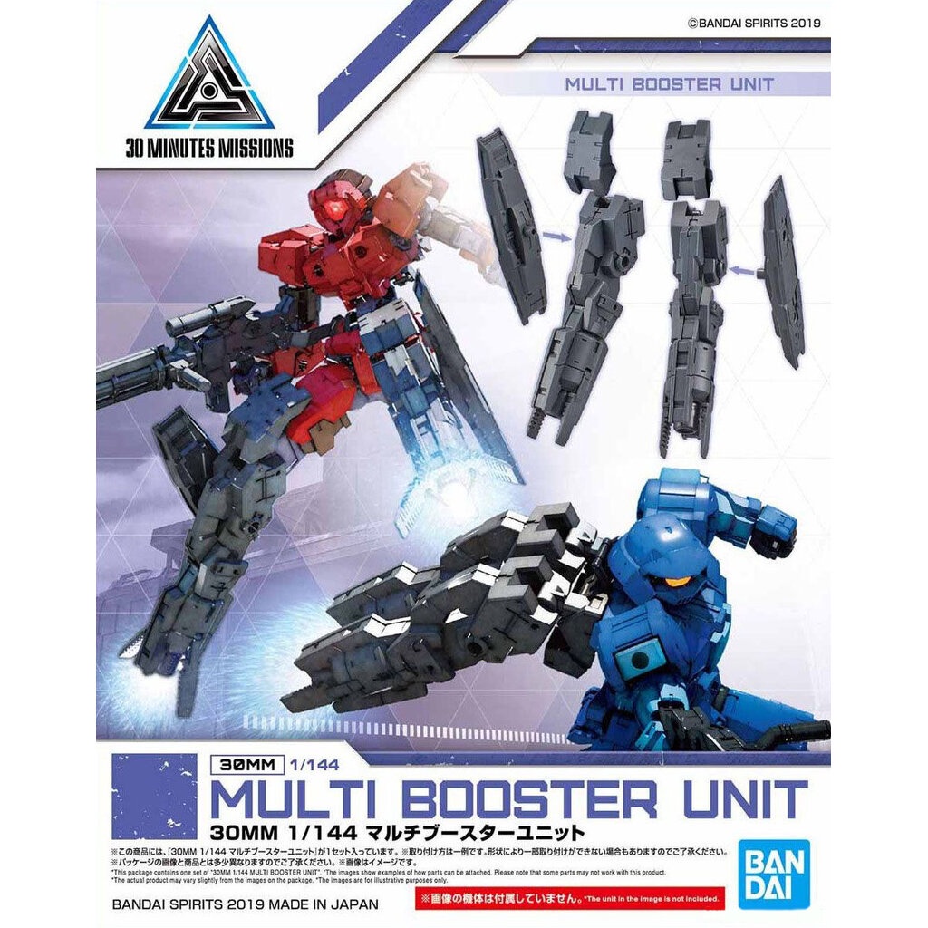 Bandai 30MM 1/144 MULTI BOOSTER UNIT (W.03) 4573102578433 A6