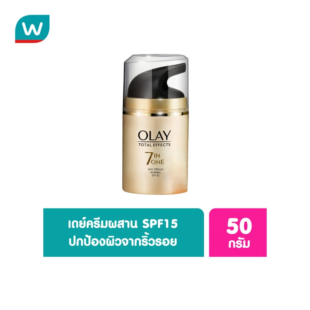 Olay โอเลย์ โททัล เอฟเฟ็คส์ 7อิน 1 เดย์ครีม เอสพีเอฟ15 50 กรัม