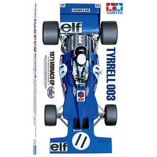 💥ใส่โค้ดลดเพิ่ม 50฿💥 🏆 TAMIYA 12054 ชุดประกอบจำลองมาตราส่วน 1:12 TYRRELL 003 1971 MONACO GP โมเดลประกอบ สร้างและทำสีเอง