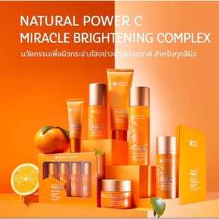 Oriental Princess Natural Power C Miracle Brightening Complex โอเรียนทอลพริ้นเซส เซรั่มครีม