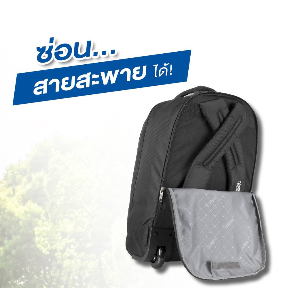 AMERICAN TOURISTER กระเป๋าเป้ล้อลาก รุ่น Xeno BACKPACK ON WHEEL