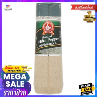 มือพริกไทยขาวป่น 110ก.HAND BRAND NO.1 PEPPER POWDER 110 G.