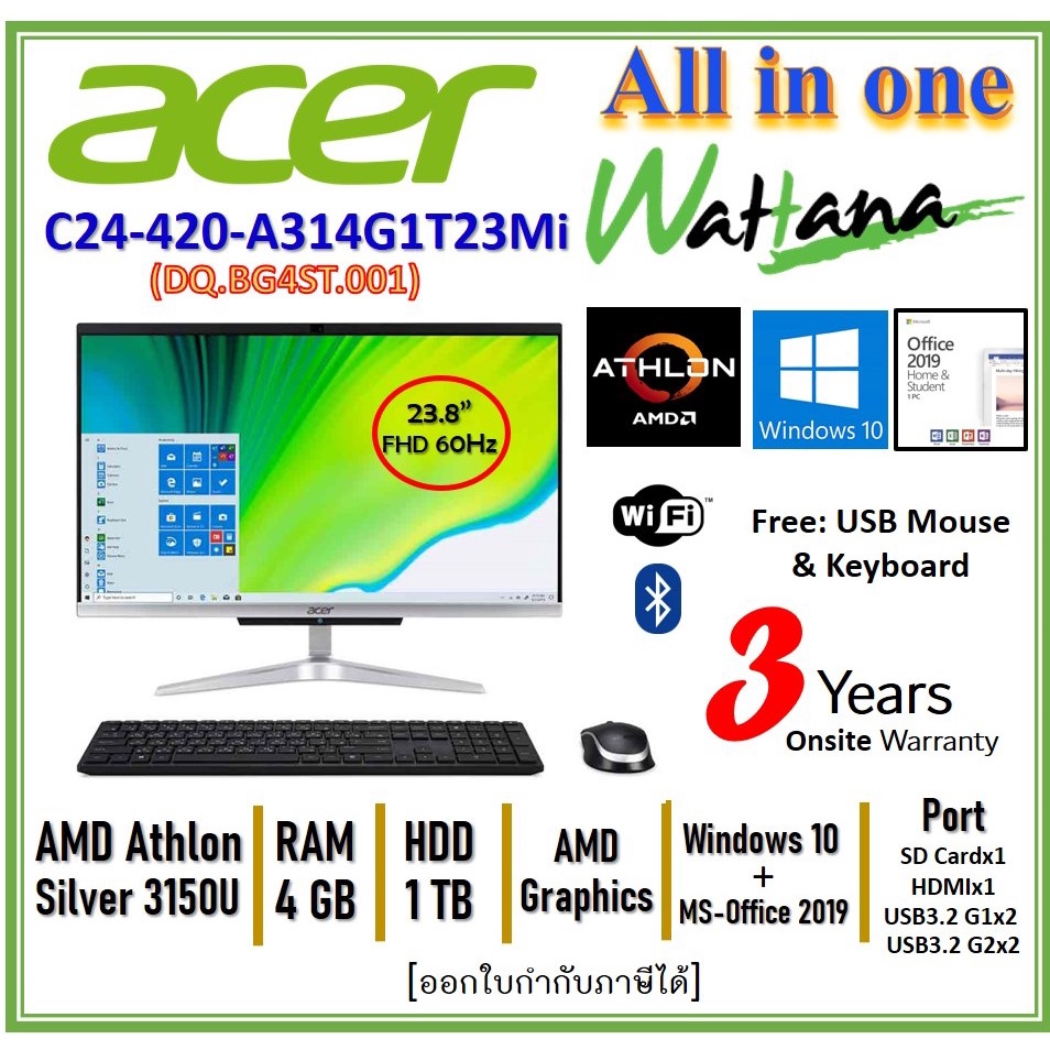 All-in-One Acer Aspire C24-420-A314G1T23Mi (DQ.BG4ST.001)  AMD Athlon Gold 3150U/4GB/1TB /23.8"/Win10+Office/3Y