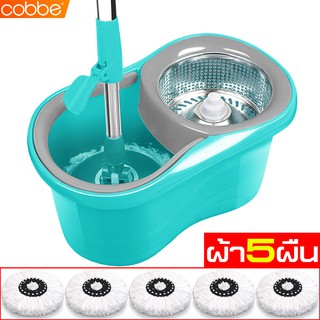 Cobbe Spin mop ถังปั่นถูพื้น ไม้ม๊อบ ตะแกรงปั่นเป็นสแตนเลส ถังปั่นไม้ถูพื้น ไม้ถูพื้น ชุดไม้ถูพื้น ผ้าม็อบ