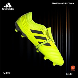 Adidas COPA GLORO 19.2 FIRM GROUND รองเท้าฟุตบอล (F35491)