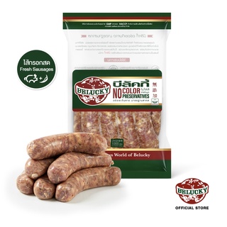 Belucky บีลัคกี้ Mexican Chorizo Sausage เม็กซิกัน โซริโซ่ สด (1,000g)