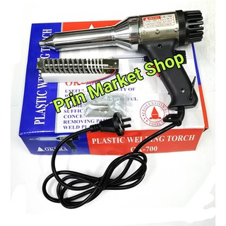 ปืนเชื่อม พีวีซี (PVC) รุ่น OK-700 Okura