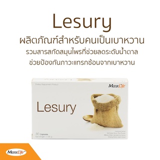 แม๊กซ์ไลฟ์ เลชูรี่ ลดน้ำตาลในเลือด MaxxLife Lesury 30 แคปซูล