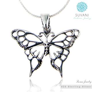 Suvani Jewelry - 925 Sterling Silver จี้ผีเสื้อ พร้อมสร้อยเงิน ยาว 18 นิ้ว