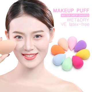 ฟองน้ำรูปทรงไข่ สำหรับแต่งหน้า