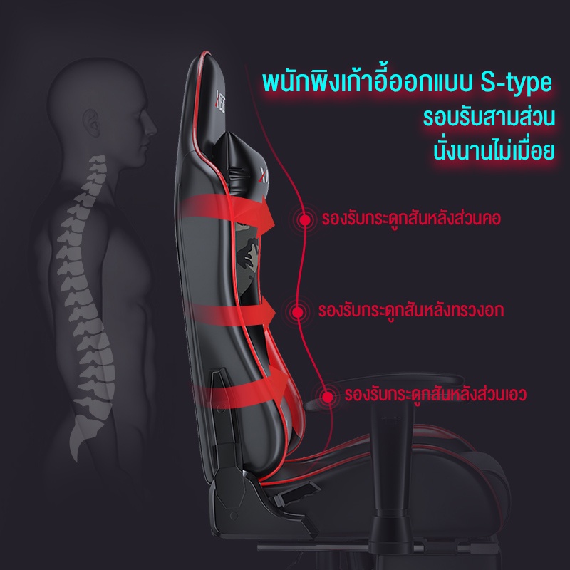 FunLove Gaming Chair เก้าอี้เกมมิ่ง เก้าอี้คอม นั่งสบาย เก้าอี้ทำงาน เก้าอี้คอม เก้าอี้เล่นเกม ที่รองขา เก้าอี้ รูปที่ 3