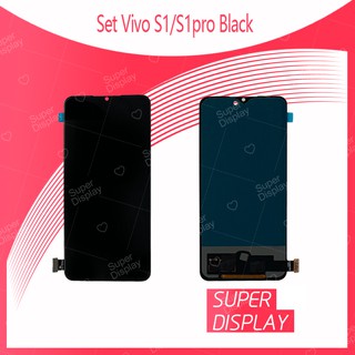 Vivo S1 /Vivo S1pro (สแกนไม่ได้ค่ะ ) อะไหล่จอชุด หน้าจอพร้อมทัสกรีน LCD Display Touch Screen อะไหล่มือถือ Super Display