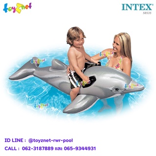 Intex แพยาง แพเป่าลม ปลาโลมาน้อย สีเทา 1.75x0.66 ม. รุ่น 58535