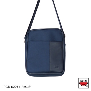 แตงโม (SUIKA)  -  กระเป๋าสะพายข้าง  CROSSBODY  (PR.B-60064)