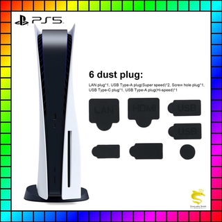 ชุดยางกันฝุ่นพอร์ทเครื่อง PS5 (7 ชิ้น) Anti Dust Cover for PS5